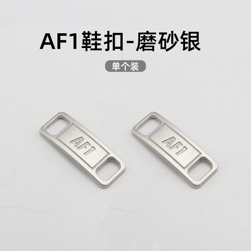 AJ1AF1靴バックル小デイジー靴バックル空軍一号靴花バッジ靴金属装飾バックル