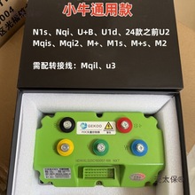 �ǿ�Сţֱ��72260/350/450/850Nplay/NXT/FXT/MTplay/N1s/��̫��