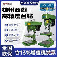 荴̨ʽС̨荹I380v͸߾늙CZ516AZ512B