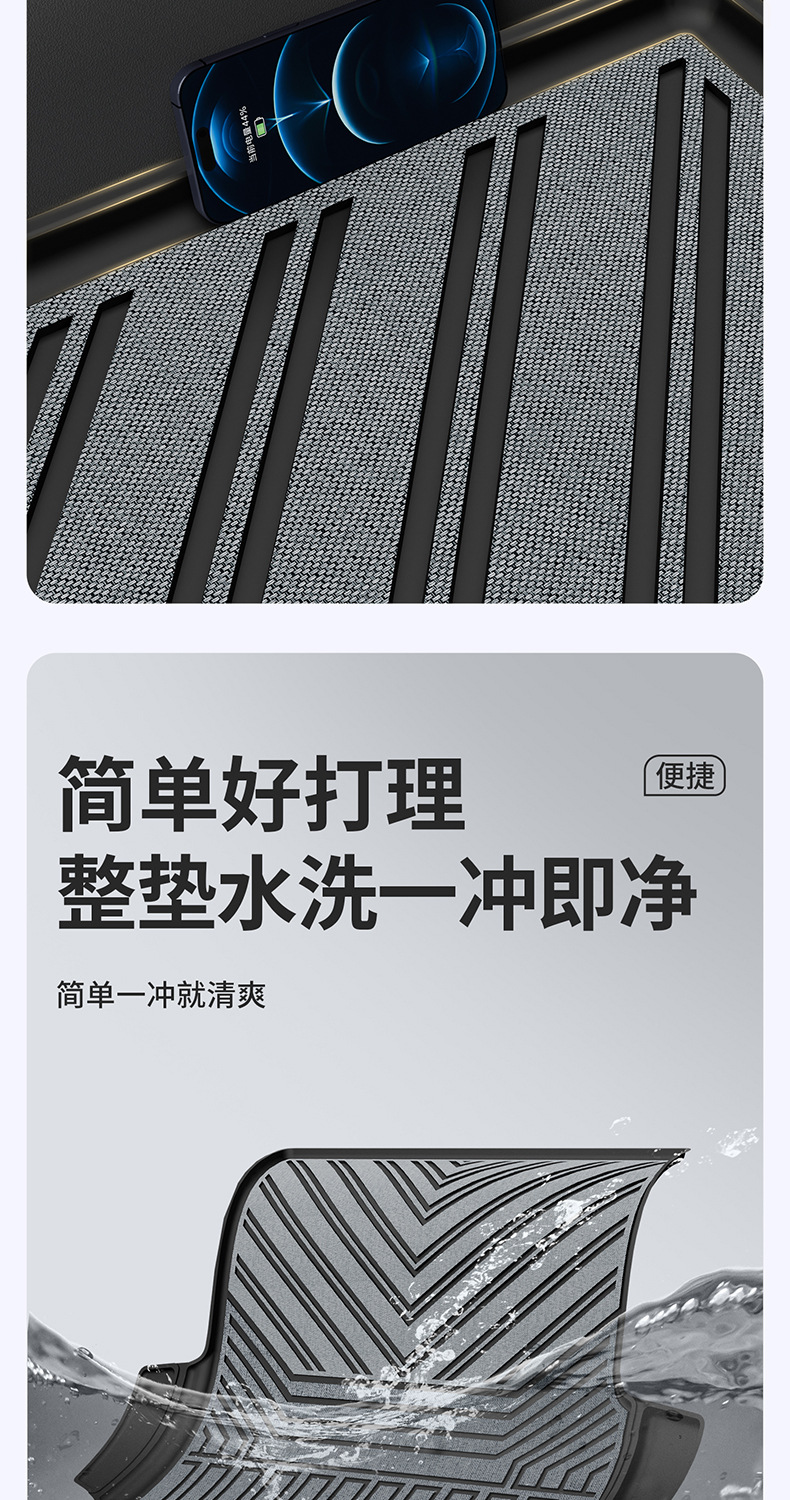Suitable for Zhijie R7 S7, custom-made woven TPE car trunk mat, car accessories, trunk mat