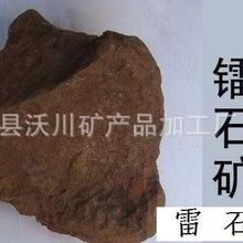 ִVISֱNDʯ DʯԭVʯ 󃞻