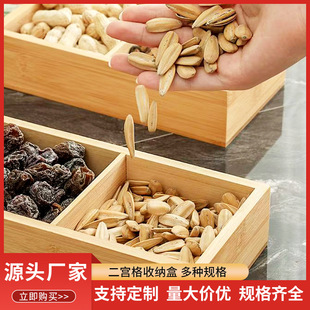 Mdf Wooden Two-Compartment Dried Fruit Box Storage Tea Box Tray Snack Nut Ornament Candy Box for Early Prosperity
