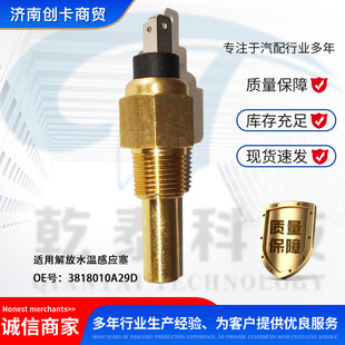 ��܇����羳�m�ý��ˮ�ظБ��� 3818010A29D