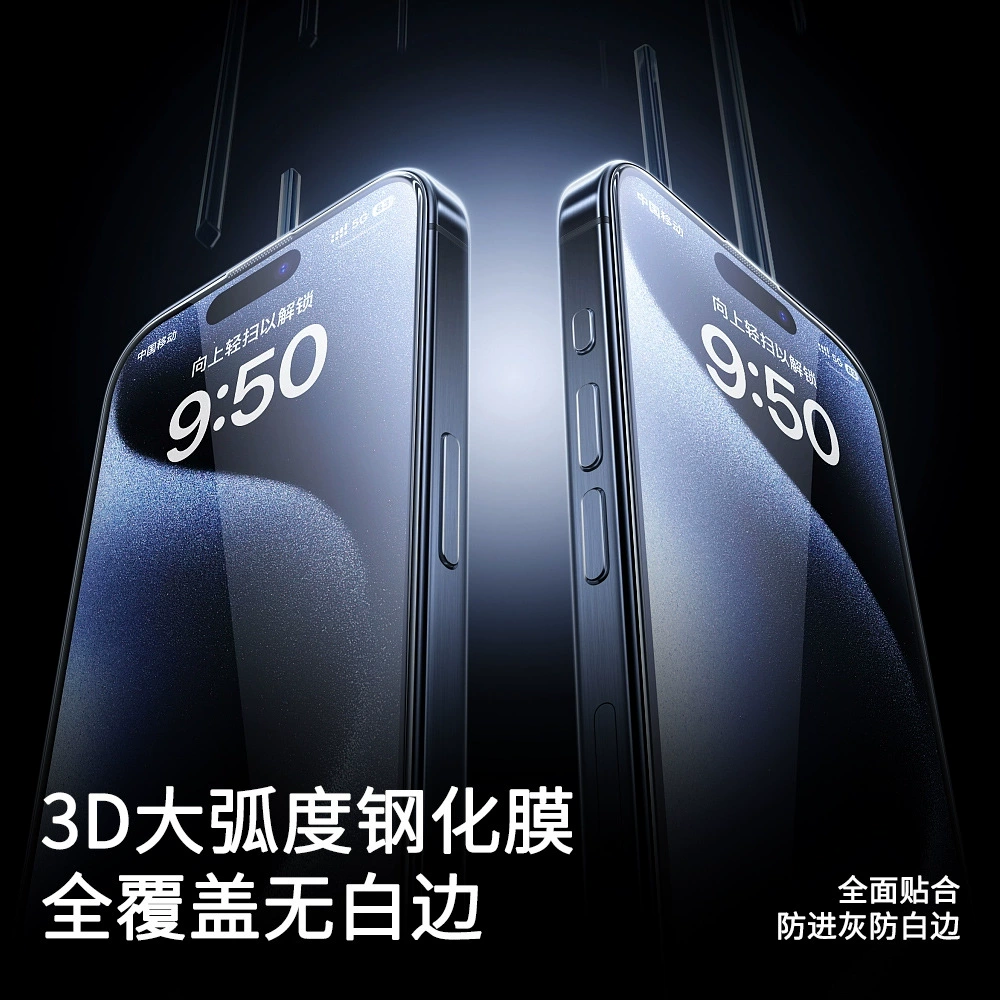 Защитная пленка для iPhone 17: стекло, 13 Pro, экстра- large дуга 300C, приватность 15 Pro Max, матовая 360 приватности