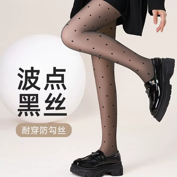 Demi-season sexy tights, fitted