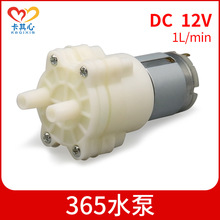 12V��늙C365ˮ��ֱ����Ĥ��΢���������ò���~�������ˮ�Cѭ�h