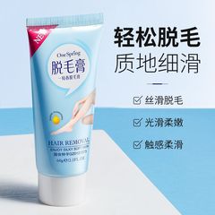 Yizhichun hair removal cream, gentle non-removing leg hair, armpit hair removal cream, whole body hair removal, cosmetic hair removal cream