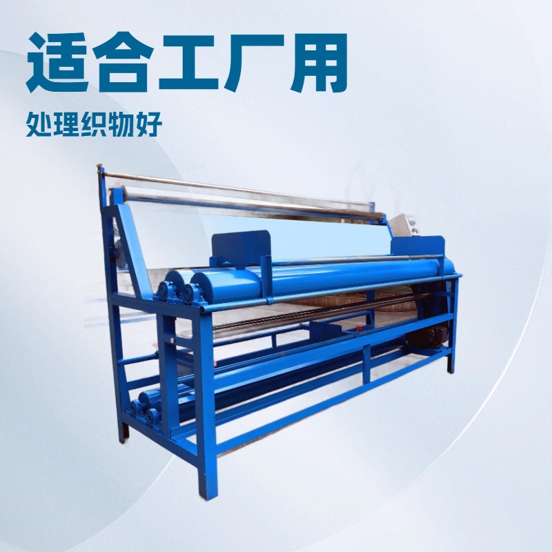 生产 自动齐边跑码机 打码机 收卷机 卷料机 布料卷布机