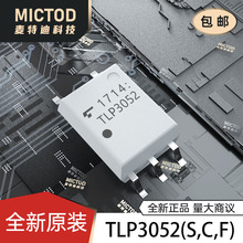 TLP3052(S,C,F) DIP-5 �ɿع�ݔ������ ԭ�b��Ʒ�F؛