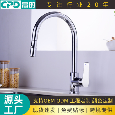[全铜抽拉厨房水龙头枪灰全铜抽拉龙头抽拉冷热水龙头全铜花洒喷头]