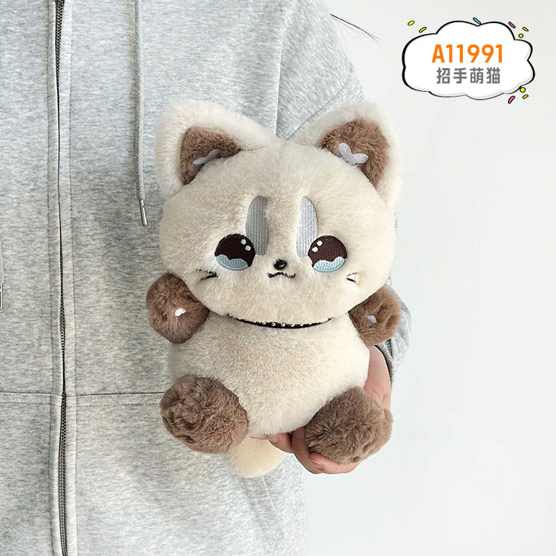 Muñeca de agarre de 8 pulgadas, regalo de lanzamiento de boda, fabricante de juguetes de peluche, paquete de círculo, regalo de muñeca boutique