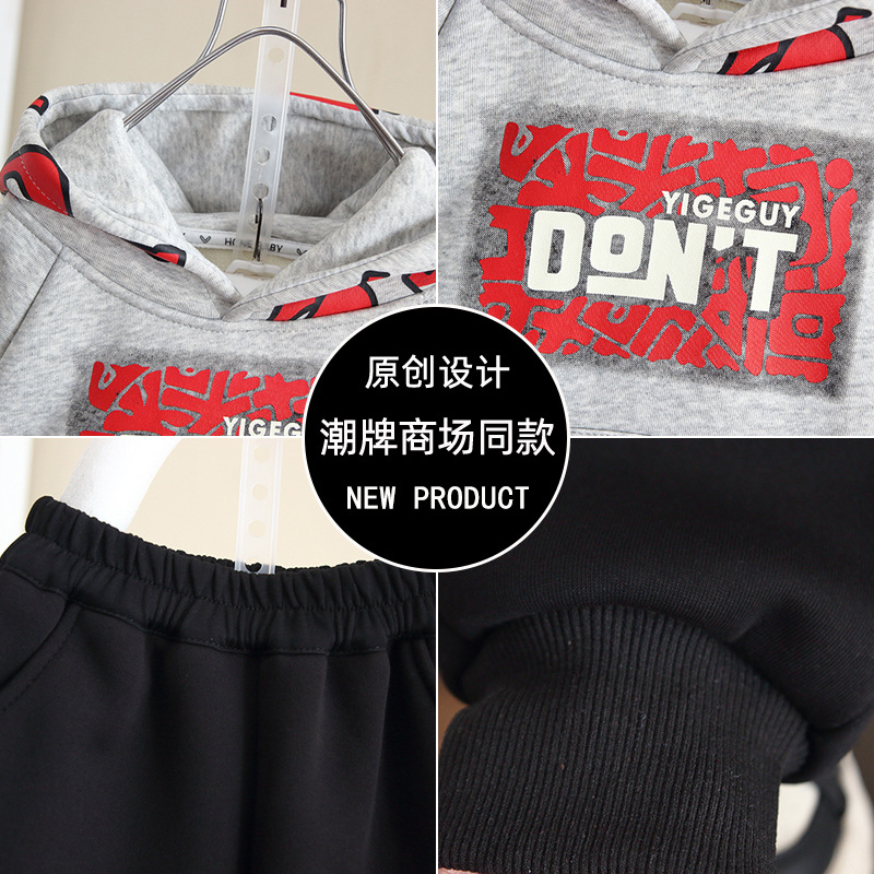 6741 Traje de suéter con capucha para niño Hermoso bebé Otoño e invierno Traje casual de dos piezas 2025 Nuevos niños más terciopelo