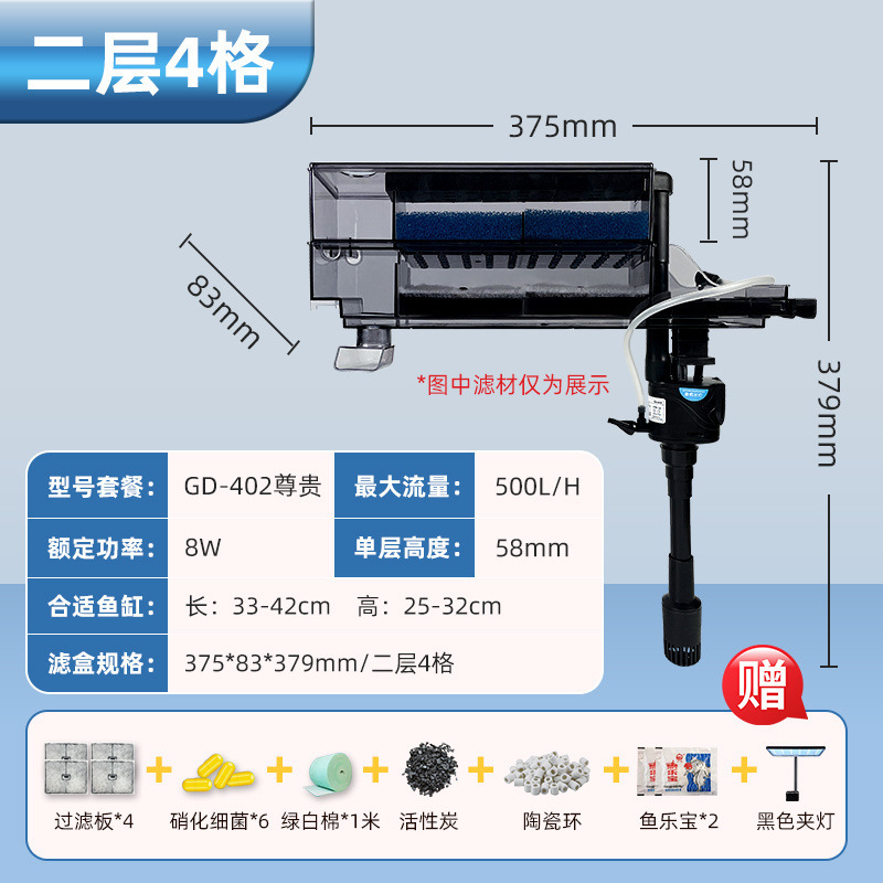 鱼缸过滤器滴流盒循环系统四合一净水循环上置循环泵超滤干湿分离|undefined