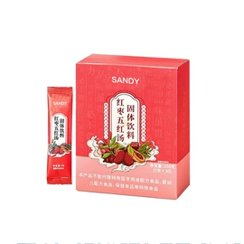 蛋白粉氨基酸;功能饮料;果蔬汁