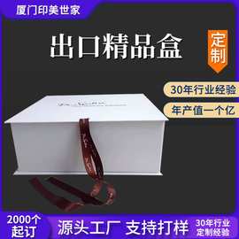 专供外贸厂家黑色折叠礼盒 折叠包装盒 礼盒
