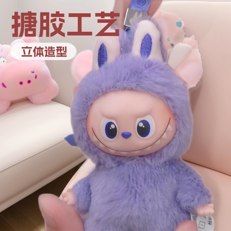 拉布布新款4代迷你钥匙扣搪胶毛绒玩具玩偶公仔挂件礼物娃娃盲盒|undefined