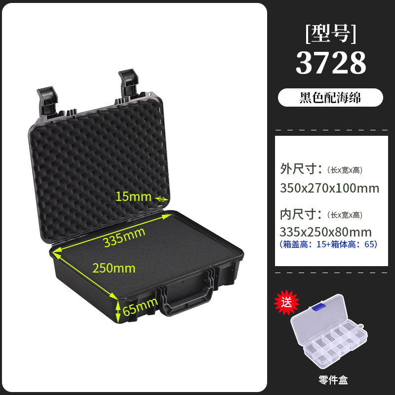 Fábrica al por mayor de plástico caja portátil hogar taladro eléctrico caja de almacenamiento instrumento equipo producto Caja de embalaje M-3728