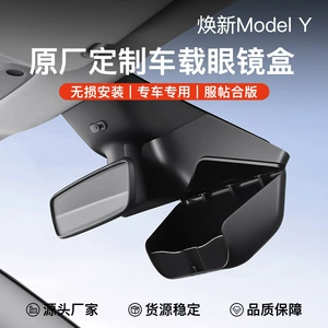 Tesla Model Y altıyerlik üçün eynək qutusu, günəş eynəyi saxlama klipi