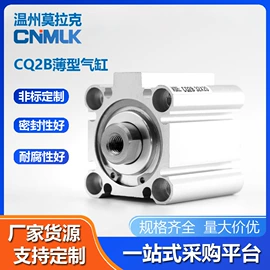 气缸;其他气动元件;气动接头