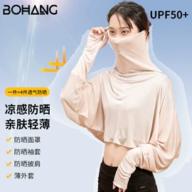 女士三角裤;无钢圈文胸;女式打底衫
