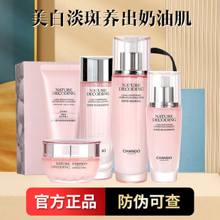 ��Ȼ�Ë���۰����bˮ��Һ���A��˪���׵����aˮ�����o�wƷ��ƷŮ