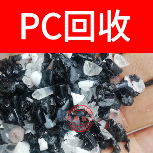 ����pcˮ����/2805 L-1250Y/PCˮ����/pc�U��/pcˮ��