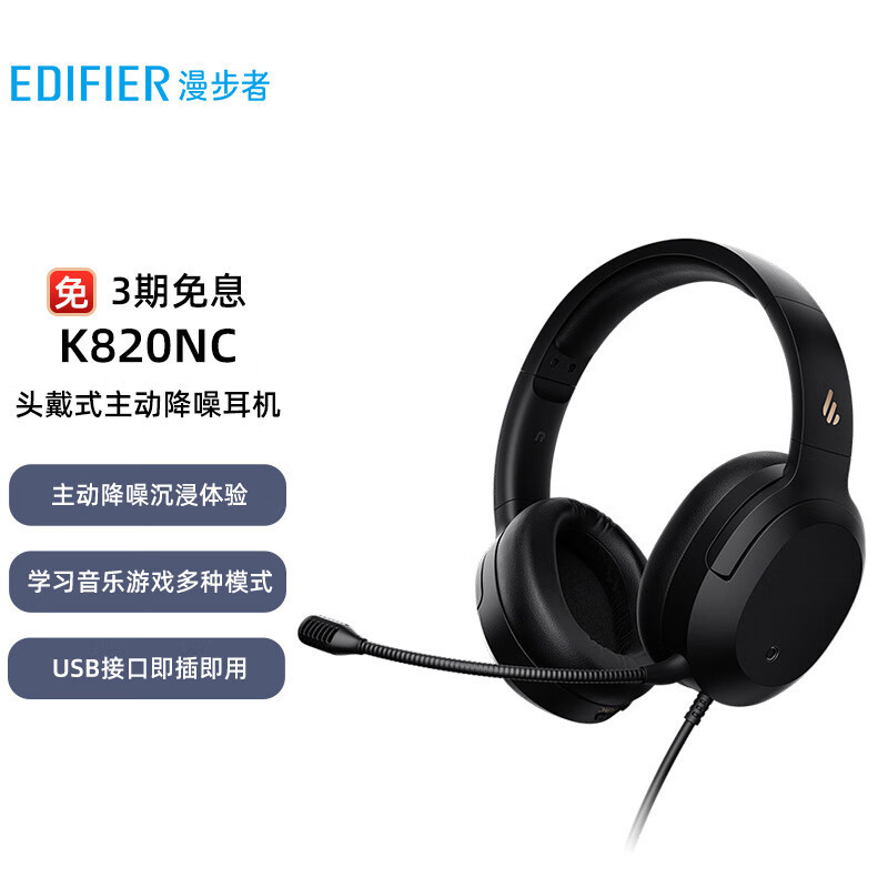 Edifier K800 Wired Over-Ear Active Noise-Cancelling Headphones Difier Clear Call Headset Aliexpress