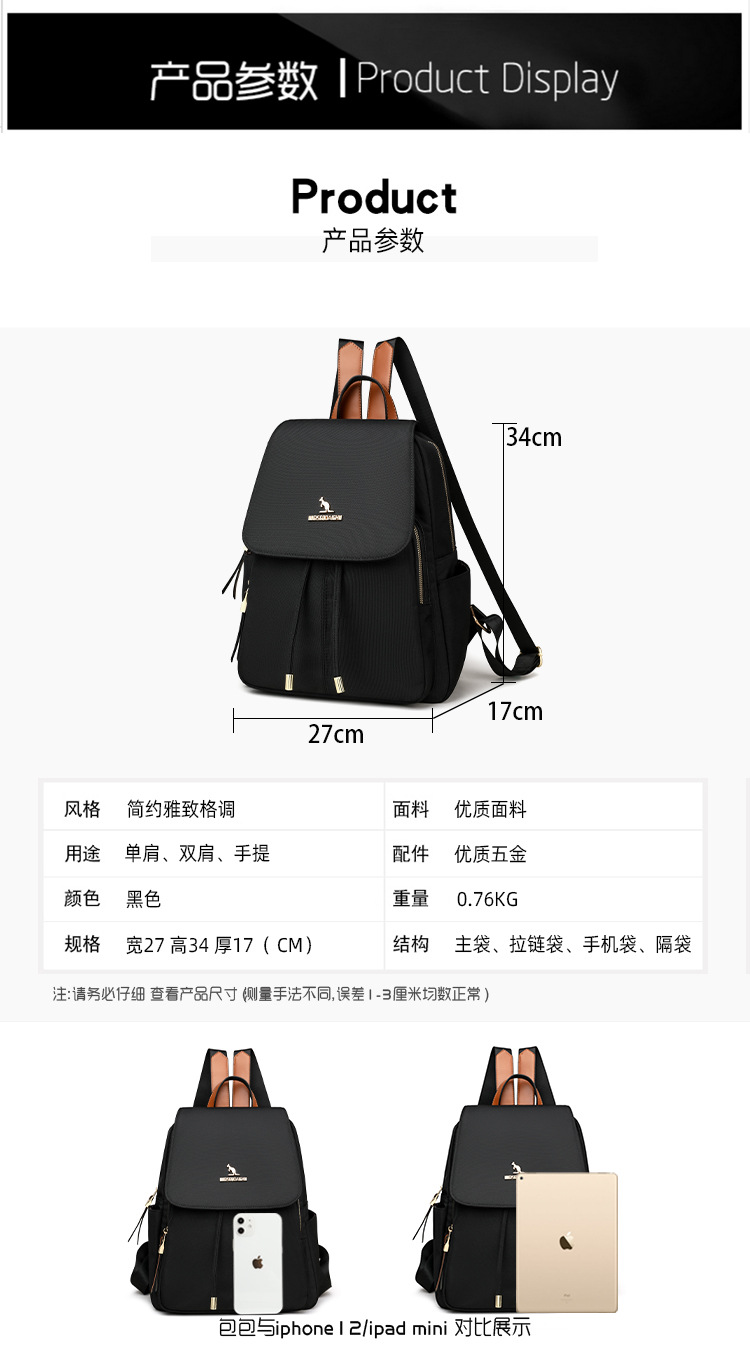 2025 Neuer modischer Nylon-Rucksack für Damen, koreanischer Stil, lässig, Business, Pendler, einfach, vielseitig kombinierbar, Schulrucksack