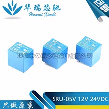 ȫ��ԭװ �̵��� SRU-05V 12V 24VDC-SL-C 5�� 10A 22F�̵���