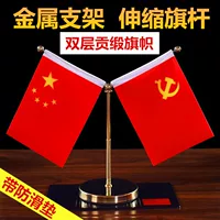 Автомобильные флаги, маленькие национальные флаги для автомобилей, маленькие праздничные флаги, высококачественные настольные красные флаги, принадлежности для украшения салона автомобиля