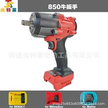 �羳����ѷ����﮵�21V��ˢ850ţ�綯������������