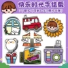 Happy time for the organ card