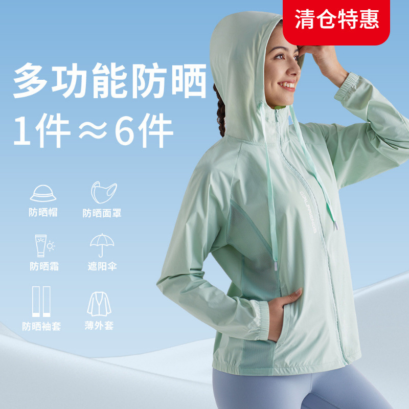 Sports Women's Loose Long-Sleeved Hooded Jacket Yoga Fitness Lightweight Quick-Drying Sun Protection Clothing with Large Side Pockets Fashionable