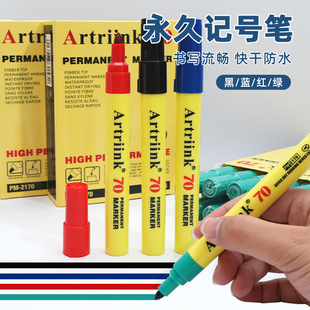 ����ӛ̖�P�ձ�����Artline����ͬ���ˮ���^�P�ٸ��R�˹P�����P