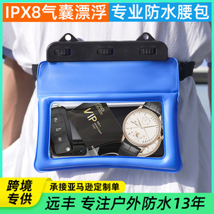 Cross-border new touch screen environmental protection IPX8 bubble floating waterproof waist bag new dual-use waterproof waist bag