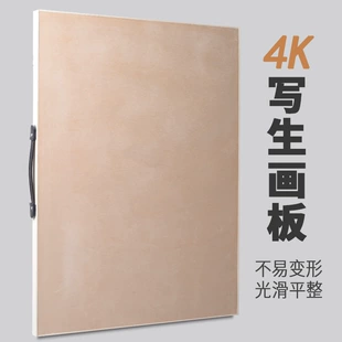 Деревянный планшет для рисования 4K с ручкой A2