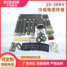 늹늚ȑ20-35KVо^s|K^aS