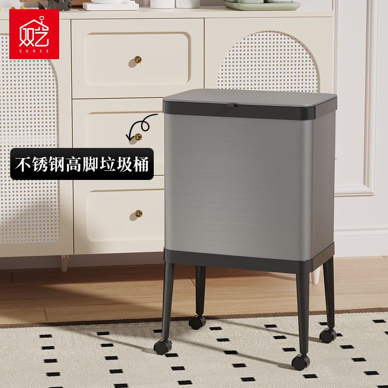 Shuangyi Trash Can Stainless Steel Tall Kitchen Trash Can Household Bend-Free Large Large Capacity Wheeled Trash Can