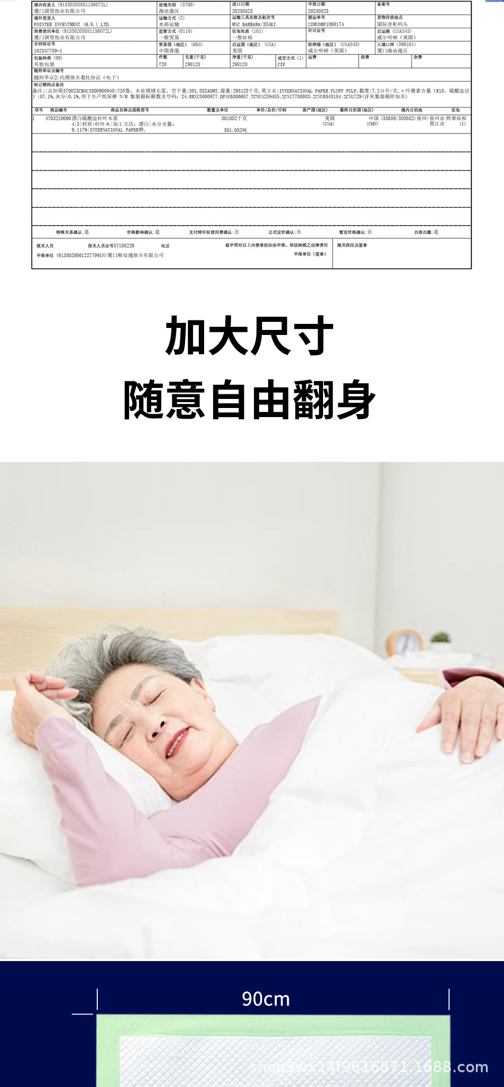详情页_07.jpg