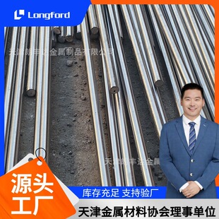 20cr13 2CR13 310s��ĥ���P䓈A�ֱ�l ����䓌��Ĳ��P䓰��F��