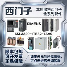 ������6SL3320-1TE32-1AA0 PLCģ���Ƶ��