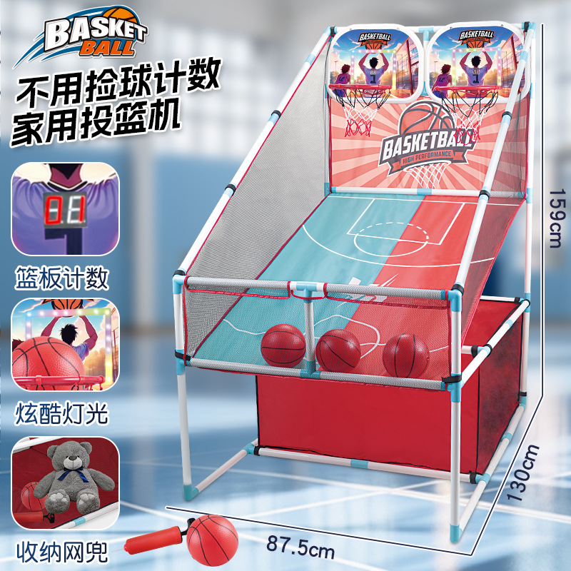 [Customized] Sports Outdoor Indoor Basketball Stand Shooting Frame Shooting Machine Basketball Training Equipment Kidsren's Toys