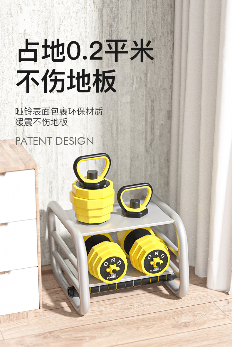 Dumbbells Men's Fitness Home Barbell Kettlebell Exercise Set Dormitory Women's Bag Iron Equipment Adjustable Weight Pair