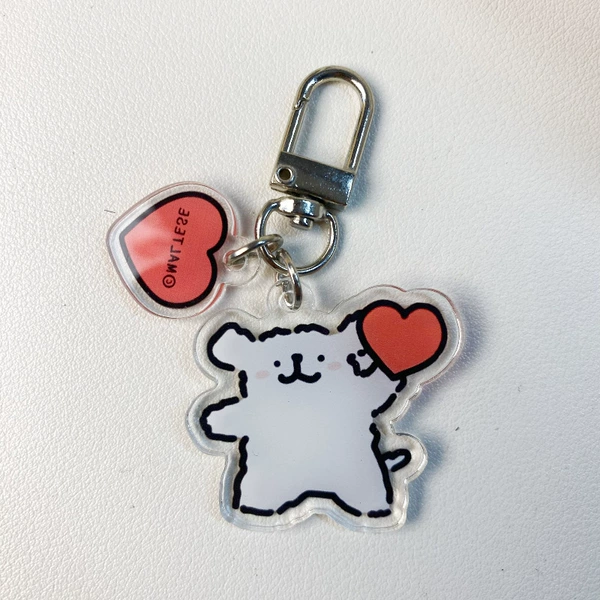 Lift your heart-keychain