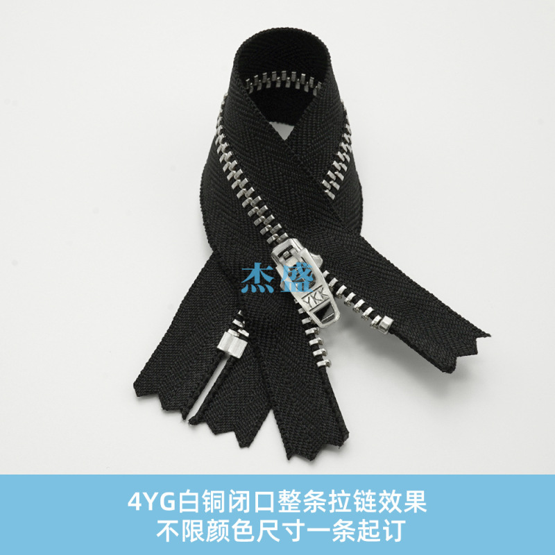 YKK ジッパー 3YG4YG 白銅 ykk ジッパー ジーンズ ジッパー サイズ 10CM-20CM スポット大特価|undefined