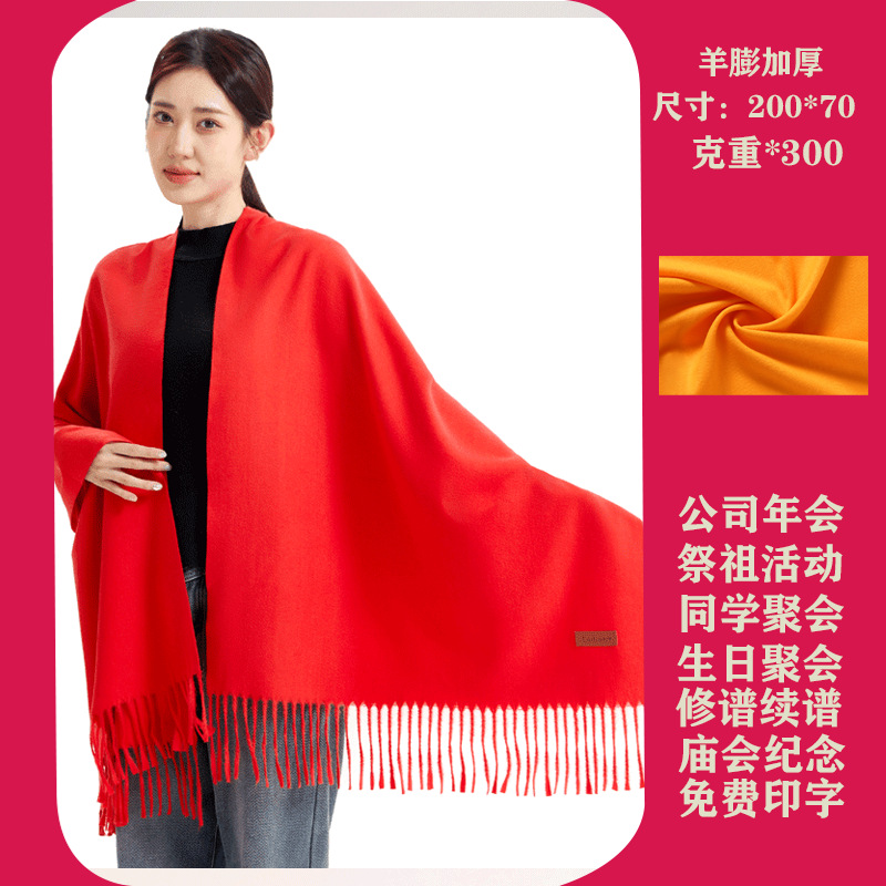 양 확장 두꺼운 버전