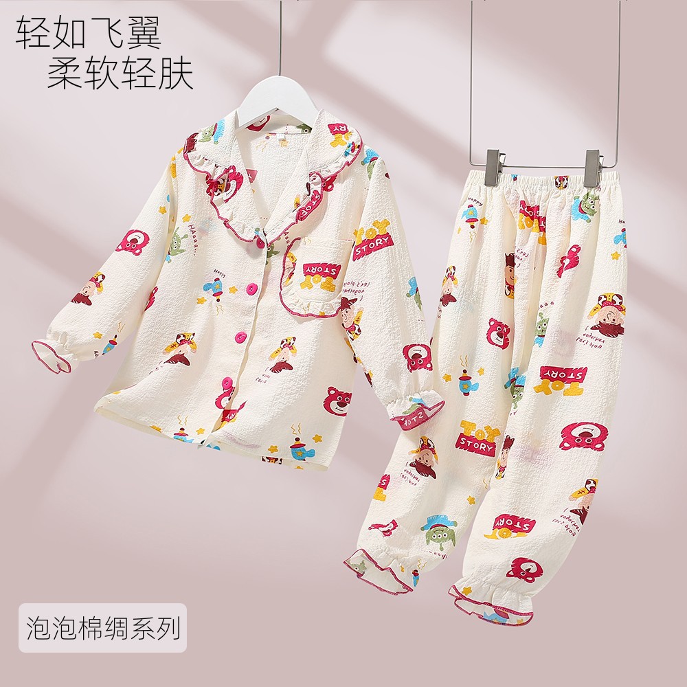 玩具动员