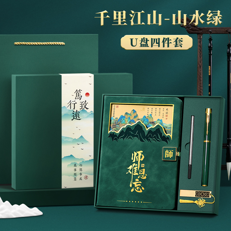 教师节礼物2025新款儿童生日伴手礼一年级小学生开学送女老师毕业|undefined