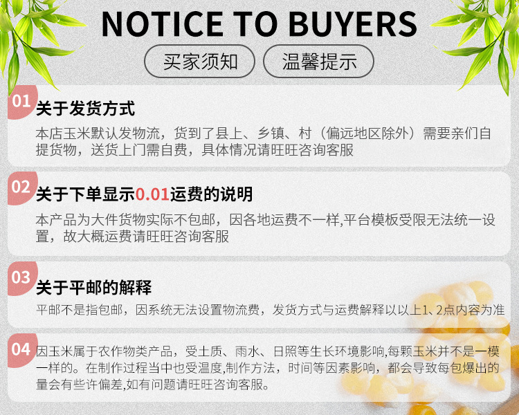 运费.jpg