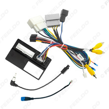 适用道奇酷威/菲亚特菲跃/克莱斯勒300C安卓导航音响电源线协议盒